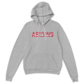 ASLS Crossroads Hoodie